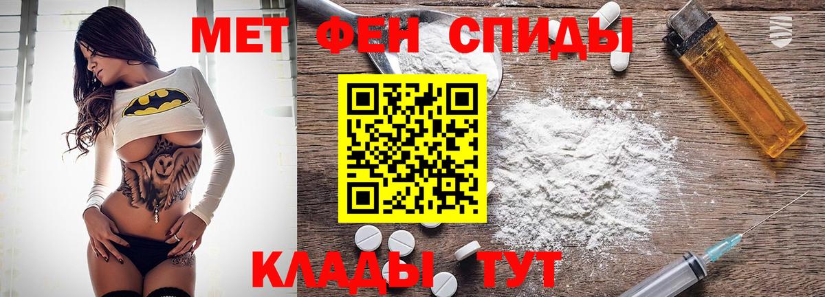 АМФЕТАМИН VHQ Чайковский