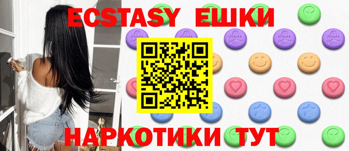 ЭКСТАЗИ бентли Чайковский