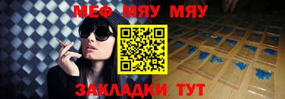 спайс Пыть-Ях