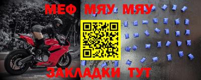 спайс Пыть-Ях