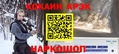 спайс Пугачёв