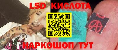 спайс Пыть-Ях