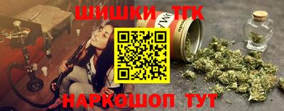 спайс Пыть-Ях