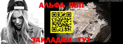 спайс Пыть-Ях