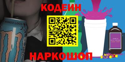 COCAINE Пушкино