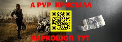 спайс Пугачёв