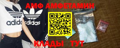 спайс Пугачёв