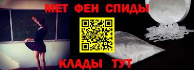 спайс Пугачёв