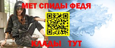 спайс Пыть-Ях