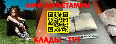 спайс Пугачёв