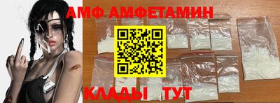 спайс Пыть-Ях