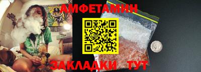 спайс Пыть-Ях