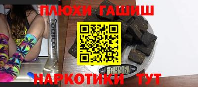 спайс Пугачёв