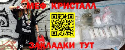 спайс Пыть-Ях