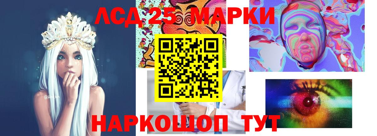 LSD-25 экстази кислота  Лсд 25 экстази ecstasy  Вход с VPN  LSD-25 экстази  Чайковский 