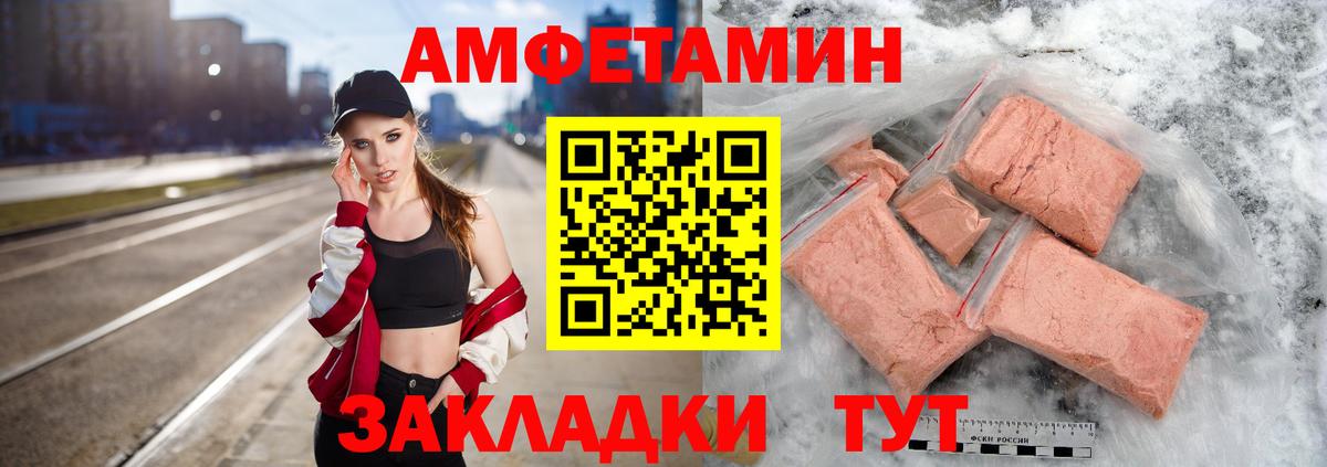 Метамфетамин винт  Метамфетамин винт  Вход с VPN  Чайковский 